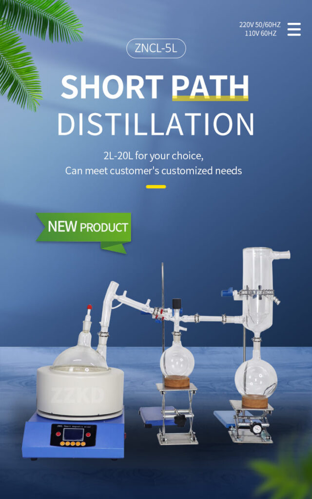 Short Path Distillation System